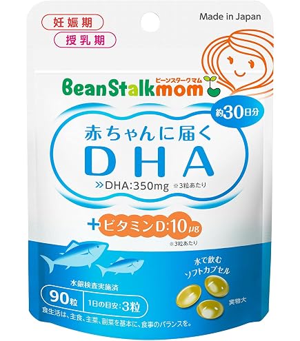 Amazon | 日本第一健康 濃縮深海鮫肝油(児童) 60粒 | 日本第一健康 | DHA